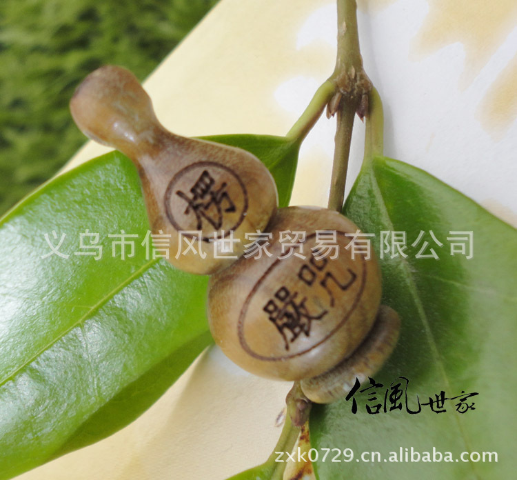 Car Adornment Safety gourd Yellow sandalwood Amulet Pendant 