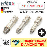 Wiha Diamond ดอกไขควงแฉก ปลายชุปกากเพชรและแซฟไฟร์ PH1/PH2/PH3 (เลือกขนาด) ยาว 25มม แกน 1/4นิ้ว รุ่น 7011 Diamond (Made In Germany)