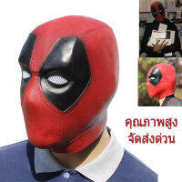 มหัศจรรย์ซูเปอร์ Deadpool หน้ากากแบบเต็มหน้าระบายอากาศ ฮาโลวีนคอสเพลย์ Prop คริสมาสต์ X-Men ฮู้ด