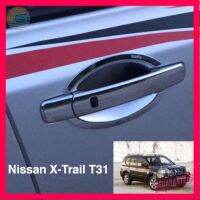 ⭐5.0 | 99+ชิ้น เ้ารองมือเปิด Nissan X-Trail T31 2002-2013 รองรัการคืนสินค้า ชิ้นส่วนสำหรับติดตั้งบนมอเตอร์ไซค์