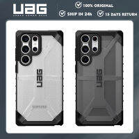 UAG เคสพลาสม่าสำหรับ Samsung Galaxy S23อัลตร้า/กาแลคซี S23พลัส/กาแลคซี S23เคสโทรศัพท์ฝาครอบป้องกันตัวกันกระแทกกันกระแทกแข็งแกร่งแบบพรีเมี่ยมที่ทนทาน | ของแท้