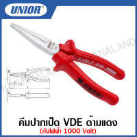 Unior คีมปากเป็ด VDE ด้ามแดง กันไฟฟ้า ขนาด 5.1/2 นิ้ว และ6.1/4 นิ้ว1000 Volt (Long Flat Nose Pliers) รุ่น 472VDE (472/1VDE)