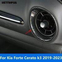 สติกเกอร์ตกแต่งด้านหน้าท่อเครื่องปรับอากาศด้านนอกสำหรับ Kia Forte Cerato K3 2019-2022 2023อุปกรณ์เสริมตกแต่งรถหมวกครอปกระจกรถ