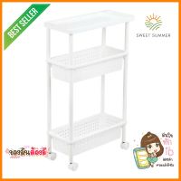 ชั้นวางของ 3 ชั้น มีล้อ KEYWAY AH-53 21.5x48x78.1 ซม. สีขาว3 TIER PLASTIC SHELVES WITH WHEELS KEYWAY AH-53 21.5X48X78.1CM WHITE **โปรโมชั่นสุดคุ้ม โค้งสุดท้าย**