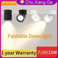 ไฟดาวน์ไลท์ Led พับได้,ไฟสปอตไลท์ติดพื้นผิว220V ไฟดาวน์ไลท์7W /10W /15W โคมไฟเย็น/อบอุ่นสำหรับห้องนั่งเล่นห้องครัวไฟติดตาม