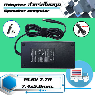 สินค้าคุณสมบัติเทียบเท่า อะแดปเตอร์ เดลล์ - Dell adapter 150W 19.5V 7.7A ขนาดหัว 7.4x5.0  เกรด High copy