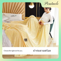 【Pentacle】⭐สินค้าใหม่⭐ผ้าห่มขนแกะ ผ้าห่มนาโน Baby Blanket⭐ผ้าห่มลายสก๊อต ?ผ้า Class A?3.5ฟุต 4 สี