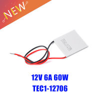 TEC1-12706เทอร์โมอิเล็กทริกคูลเลอร์ Peltier 40*40MM 12V Peltier Elemente Module