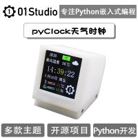 ESP32-C3โทรทัศน์ขนาดเล็กเดสก์ท็อปคอมพิวเตอร์ศึกษา WiFi PyClock นาฬิกาวัดอุณหภูมิหดขนาด1.5นิ้ว