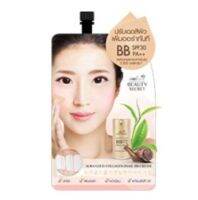 NAMI นามิ ออร่า โกลด์ + คอลลาเจน + Snail บีบี ปรับผิวเนียน กระจ่างใส กันแดด SPF30 PA++ (EXP.8/2025)