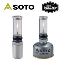 Soto Hinoto Gas Candle