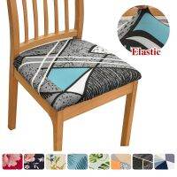 【CW】 Elastic Plain Printed Cover Cushion for Slipcover Dining Room Protector Removable 1PC