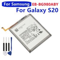 แบตเตอรี่ Samsung Galaxy S20 EB-BG980ABY 4000mAh ประกัน 3 เดือน+ เครื่องมือฟรี