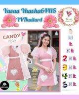 Vava ชุดเซ็ฎล์-Sets สีขาวส้มปูน Minlada