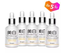 สินค้าขายดี / ของแท้ พร้อมส่ง BIOAQUA Images V7 Whitening Serum ( 5 ขวด ) วิตามิน เซรั่ม V7 ผิวขาว ไร้ฝ้า กระ