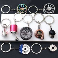 Creative gift car metal keychain turbo gear hub brake disc shock absorber Pendant