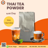 THAI TEA POWDER - ผงชาไทย