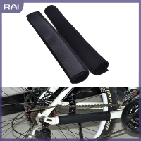 【RAI】 2pcs จักรยานจักรยานจักรยานเฟรมโซ่ Stay Protector แผ่นไนลอนหุ้มห่อ