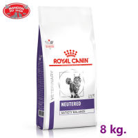 ? { ส่งฟรี } ? Royal Canin Neutered Satiety Balance อาหาร แมวทำหมัน ขนาด 8 kg.