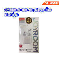 Joyroom JR-T03S AIR TWS Bluetooth หูฟังไร้สาย เชื่อมต่ออัตโนมัติ