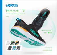 original legit 100% Hoka One Bondi 7 Bondi7รองเท้าวิ่งสำหรับผู้ชายและผู้หญิงรองเท้าผ้าใบกีฬา