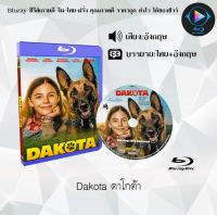 Bluray FullHD 1080p หนังฝรั่ง เรื่อง Dakota ดาโกต้า : 1 แผ่น (เสียงอังกฤษ+ซับไทย) ** ไม่สามารถเล่นได้กับเครื่องเล่น DVD **