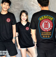 เสื้อยืด เสื้อกู้ภัย Rescue อาสา ป่อเต็กตึ๊ง ช่วยภัย มูลนิธิ ช่วยสังคม Cotton Comb พรีเมี่ยม