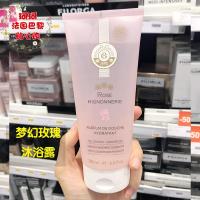 Spot Xiang Encounter Grey Rose Mignonnerie Dream Shower Gel 200ml