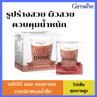 โปรตีนเวย์ รสโกโก้  โปรตีนเข้มข้น ผสมคอลลาเจน โปรตีนคุณภาพสูง รสชาติเข้มข้น หอมกลิ่นโกโก้ ดูแล สุขภาพน้ำหนัก