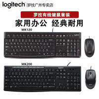 ชุดแป้นพิมพ์และเมาส์ Logitech MK120/Mk200แบบมีสายชุดแป้นพิมพ์และเมาส์สีดำสีขาวแป้นพิมพ์ยูเอสบี