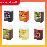 Aroma น้ำผลไม้ เข้มข้น Fruitti Smoothie (แกลอน /2,500 กรัม)