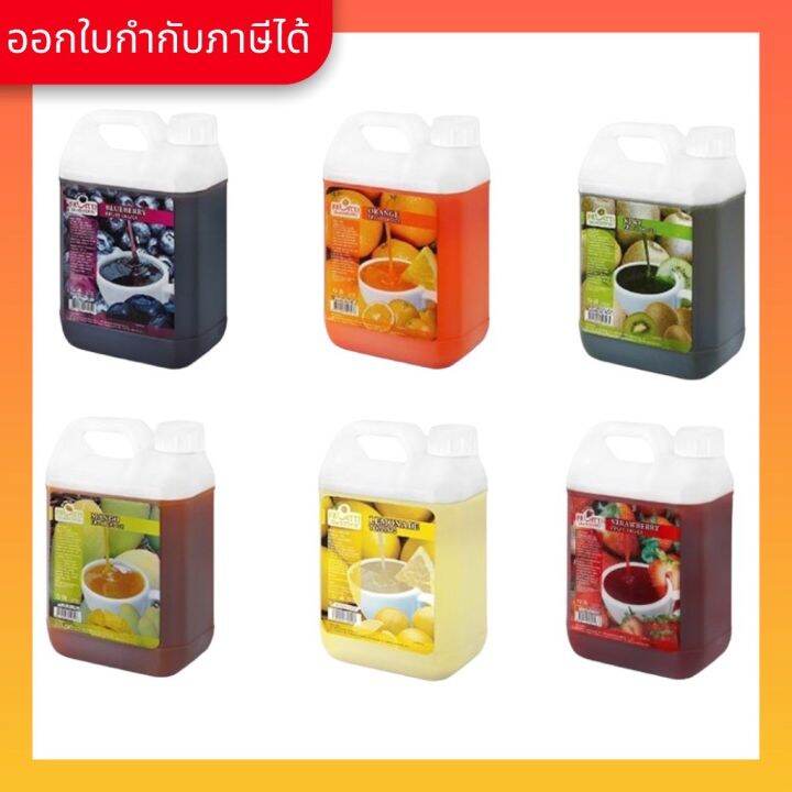 aroma-น้ำผลไม้-เข้มข้น-fruitti-smoothie-แกลอน-2-500-กรัม