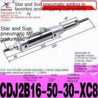 Stellar Pneumatic Stainless Steel Mini-Cylinder CDJ2B-10/16-15/30/50/60/75/100-125ปรับได้