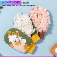 KLOMKZ 2pcs ขัดผิว ถุงมือโฟมฟองน้ำอาบน้ำ แบบสองด้าน ที่ทำความสะอาดร่างกาย ลูกบอลอาบน้ำฝักบัว สร้างสรรค์และสร้างสรรค์ ทำความสะอาดผิว เช็ดดอกไม้อาบน้ำ อุปกรณ์เครื่องมือห้องน้ำ