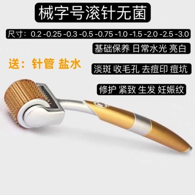 [Fast delivery]Original Needle Roller Microneedle Roller Beauty Salon Dedicated Household Facial mts Water Light Introduction Instrument Acne Print Pit Hair Growth