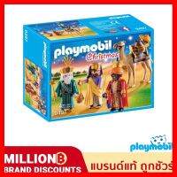 สินค้าขายดี!!! ❤️ส่งด่วน | ถูก | ของแท้ | TOYS❤️ Playmobil 9497 Three Wise Kings เพลย์โมบิล ฟิกเกอร์ตัวต่อ ของเล่น โมเดล โมเดลรถ ของเล่น ของขวัญ ของสะสม รถ หุ่นยนต์ ตุ๊กตา โมเดลนักฟุตบอล ฟิกเกอร์ Model