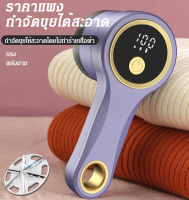 vivicoco ใหม่เครื่องกันขนลูกขน USB เครื่องกำจัดลูกขนขนาดเล็ก