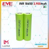 [ รุ่นใหม่ ] ถ่านชาร์จกำลังสูง EVE 29V ขนาด18650 2900mah  5C สำหรับแพคสว่านไฟฟ้า ไฟโซล่าเซล ราคาประหยัด ถ่านชาร์จ Li-ion 3.7V แท้ 100%