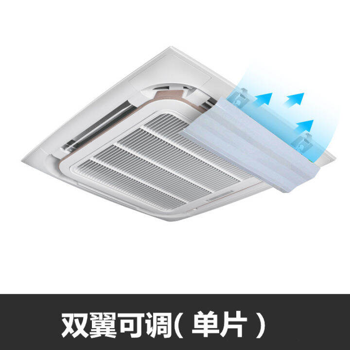 Daikin Central Air Conditioner Cassette Type Air Conditioner Wind