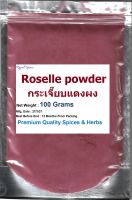 Red Roselle Powder , กระเจี๊ยบแดงผง,100 Grams , Tea Organic Roselle Powder 100% Premium Quality Grade A Weight Loss Healthy Tea