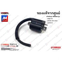 1FCH23100000 ชุดคอยล์หัวเทียน เเท้ศูนย์ YAMAHA SPARK 115I, EXCITER 2015-2020, JUPITER RC