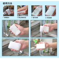 Nano Magic Decontamination Cleaning Sponge