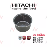 Hitachi อะไหล่ หม้อหุงข้าว หม้อใน อะไหล่หม้อหุงข้าว  รุ่น  RZ-D18WF  / RZ-D18VF  / RZ-D18XF