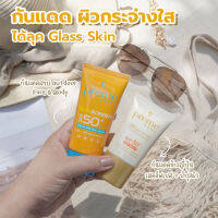 Preme Nobu Sunscreen SPF50+/PA+++ 30g ให้ผิวแข็งแรงท้าแดดกับครีมกันแดดสูตรกันน้ำ