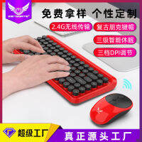 ชุดแป้นพิมพ์และเมาส์ไร้สาย2.4G Punk DOT Keyboard สำหรับโน้ตบุ๊คสำนักงาน