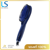 Lesasha หวีไฟฟ้า หวีตรง EZY Straight Brush รุ่น LS1152 หวียืดผม หวีผมตรง หวี