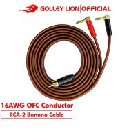 Golley LION RCA to Banana HiFi OFC สายลําโพง ปลั๊กกล้วย มุมขวา 90 องศา เป็นปลั๊ก RCA สองทิศทาง สําหรับเครื่องขยายเสียงลําโพงซับวูฟเฟอร์