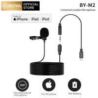 BOYA BY-M2 Clip-On Lavalierไมโครโฟนพอร์ตไลท์นิ่งสำหรับIOSอุปกรณ์แท็บเล็ตโทรได้การบันทึกVlogทำBroadcasting