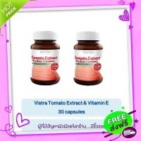 Free and Fast Delivery ???? People with skin problems Dry skin ready to deliver ???? !! Vistra Tomato Extract &amp; Vitamin E, who has dry skin problems with wrinkles