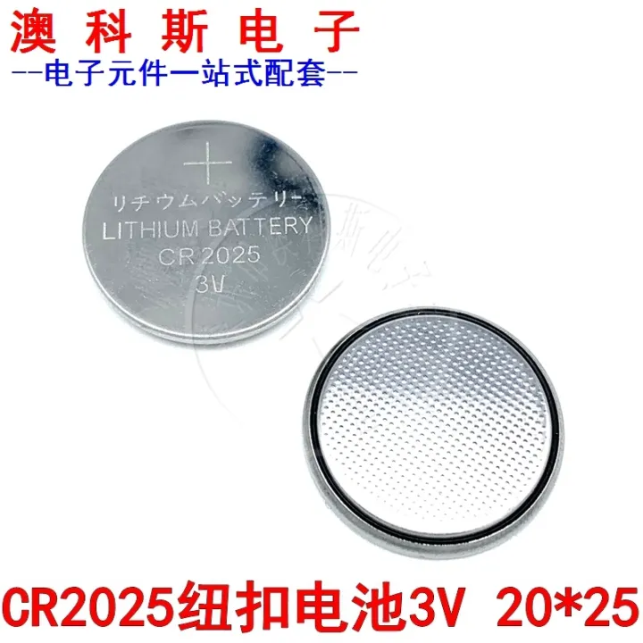 CR1620 button battery watches 3 v electronic desktop computer